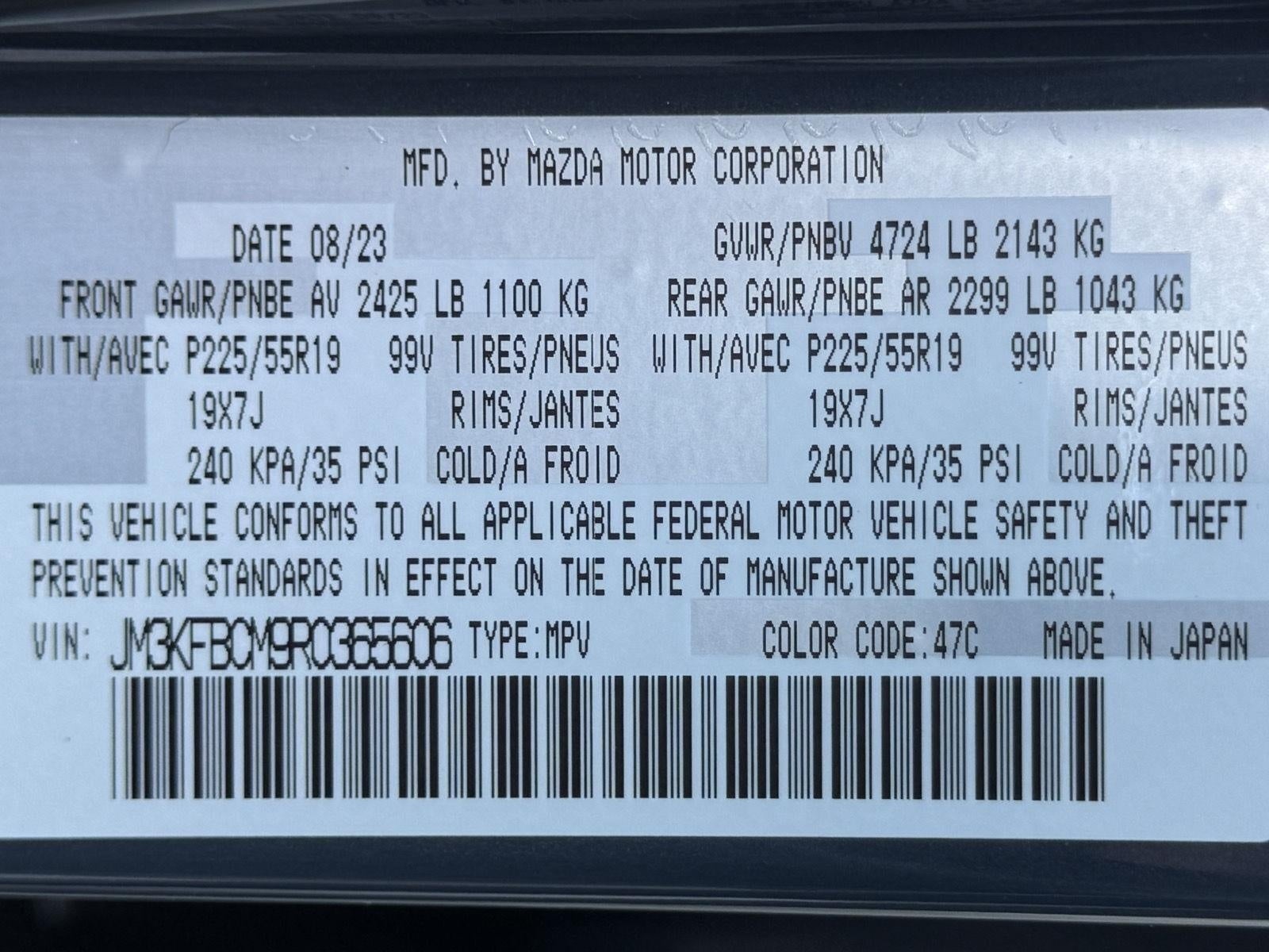 2024 Mazda Mazda CX-5 2.5 S Carbon Edition AWD